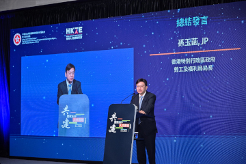 The Hong Kong Special Administrative Region Government hosted the Forging a National High-calibre Talent Hub Symposium today (June 3). Photo shows the Secretary for Labour and Welfare, Mr Chris Sun, delivering his closing remarks at the symposium.
