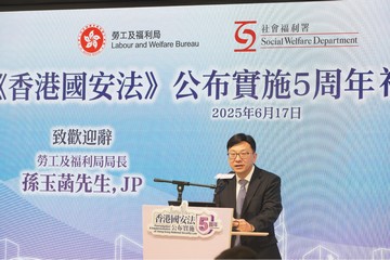 由勞工及福利局(勞福局)、社會福利署和香港社福界心連心大行動聯合舉辦的《香港國安法》公布實施5周年社福界分享會今日(六月十七日)圓滿舉行。圖示勞福局局長孫玉菡在分享會上致辭。