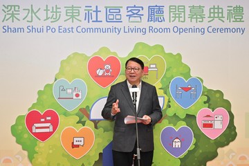 The Chief Secretary for Administration, Mr Chan Kwok-ki, today (June 30) officiated at the Sham Shui Po East Community Living Room Opening Ceremony. The Deputy Director of the Liaison Office of the Central People