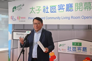 政務司司長陳國基今日(七月十七日)主持太子社區客廳開幕典禮。勞工及福利局局長孫玉菡、恒基兆業地產有限公司執行董事黃浩明、勞工及福利局常任秘書長劉焱、社會福利署署長杜永恒和樂群社會服務處執行委員會主席吳秋北博士亦一同主禮。圖示陳國基在典禮上致辭。