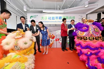 政務司司長陳國基今日(七月十七日)主持太子社區客廳開幕典禮。勞工及福利局局長孫玉菡、恒基兆業地產有限公司執行董事黃浩明、勞工及福利局常任秘書長劉焱、社會福利署署長杜永恒和樂群社會服務處執行委員會主席吳秋北博士亦一同主禮。圖示陳國基(右二)、孫玉菡(左二)、黃浩明(右一)、劉焱(左三)、杜永恒(左一)和吳秋北博士(右三)在開幕禮上為醒獅點睛。