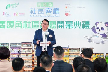The Chief Secretary for Administration, Mr Chan Kwok-ki, today (September 15) officiated at the Ma Tau Kok Community Living Room Opening Ceremony. The Secretary for Labour and Welfare, Mr Chris Sun; the Director General of the Kowloon Sub-office of the Liaison Office of the Central People