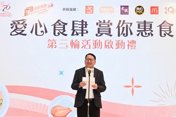 The Chief Secretary for Administration, Mr Chan Kwok-ki, speaks at the launching ceremony of the third round of the Caring Food Coupon Programme today (September 26).