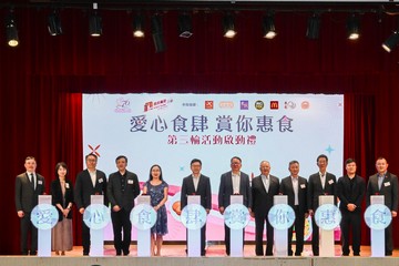 The Chief Secretary for Administration, Mr Chan Kwok-ki, attended the launching ceremony of the third round of the Caring Food Coupon Programme today (September 26). Photo shows Mr Chan (seventh left); the Secretary for Labour and Welfare, Mr Chris Sun (sixth left); the Permanent Secretary for Labour and Welfare, Ms Alice Lau (fifth left); the Director of Social Welfare, Mr Edward To (tenth left); Legislative Council Member Mr Tommy Cheung (eighth left) and other guests and representatives from restaurant groups at the kick-off ceremony.