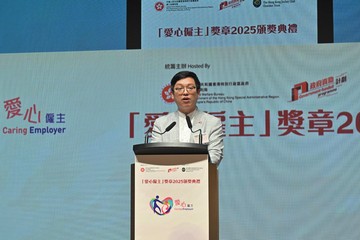 勞工及福利局(勞福局)今日(十月十日)舉辦「愛心僱主」獎章2025頒獎典禮。圖示勞福局副局長何啟明在典禮上致辭。