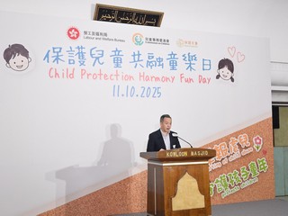 兒童事務委員會今日(十月十一日)舉行「保護兒童共融童樂日」公眾參與活動,為《強制舉報虐待兒童條例》於明年一月二十日生效進行100日倒數。勞工及福利局局長兼兒童事務委員會副主席孫玉菡、警務處處長周一鳴、社會福利署署長杜永恒和香港回教信託基金總會主席沙意一同為活動主禮。圖示周一鳴在開幕環節上致辭。