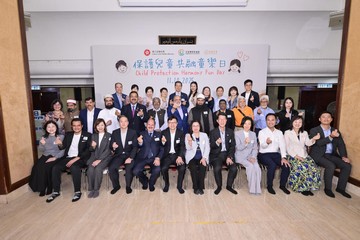 兒童事務委員會今日(十月十一日)舉行「保護兒童共融童樂日」公眾參與活動,為《強制舉報虐待兒童條例》於明年一月二十日生效進行100日倒數。勞工及福利局局長兼兒童事務委員會副主席孫玉菡、警務處處長周一鳴、社會福利署署長杜永恒和香港回教信託基金總會主席沙意一同為活動主禮。圖示孫玉菡(前排左六)、周一鳴(前排左四)、杜永恒(前排右五)和沙意(前排左五)與一眾兒童事務委員會委員及其他嘉賓合照。