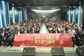 全国劳动模范和大国工匠代表团十月二十一日继续访港行程，与本港主要劳工团体、雇员及各界人士互动交流。图示劳工及福利局副局长何启明（前排左五）、代表团团长、中华全国总工会副主席魏地春（前排左六）、劳工处处长许泽森（前排右四）及其他代表团成员与出席者在交流环节合照。