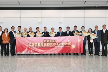 全国劳动模范和大国工匠代表团十月二十日抵港，展开一连四天的访问活动。图示劳工及福利局局长孙玉菡（右十一）及劳工处处长许泽森（左十一）与代表团团长、中华全国总工会副主席魏地春（中）、其他代表团成员及欢迎队伍在香港国际机场合照。