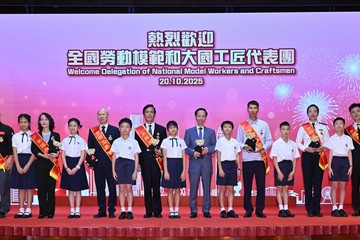 全国劳动模范和大国工匠代表团十月二十日抵港，展开一连四天的访问活动。图示学生在欢迎仪式致送纪念品予代表团团长、中华全国总工会副主席魏地春（右七）及其他代表团成员，分别为高凤林（左八）、洪家光（右五）、段江南（左六）、詹春佩（右三）、诸懿青（左四）、刘忠（左二）和杨俊（右一）。