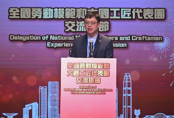 全国劳动模范和大国工匠代表团十月二十一日继续访港行程，与本港主要劳工团体、雇员及各界人士互动交流。图示劳工及福利局副局长何启明在交流环节致辞。