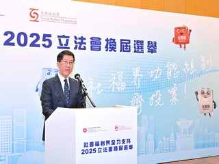 为推动社会福利界积极参与二○二五年立法会换届选举，劳工及福利局和社会福利署（社署）今日（十月三十一日）合办「社会福利界全力支持2025立法会换届选举」活动。图示社署署长杜永恒在活动上致辞。
