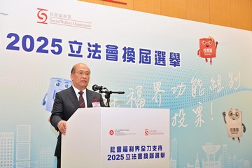 为推动社会福利界积极参与二○二五年立法会换届选举，劳工及福利局和社会福利署今日（十月三十一日）合办「社会福利界全力支持2025立法会换届选举」活动。图示社会工作者注册局主席许宗盛在活动上致辞。