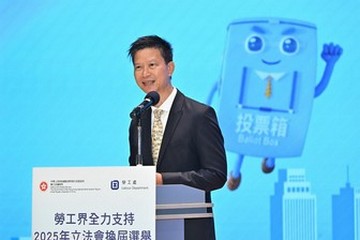 劳工及福利局和劳工处今日（十一月六日）举办「劳工界全力支持2025年立法会换届选举」活动，呼吁劳工界支持二○二五年立法会换届选举。图示劳工处处长许泽森在活动上致辞。
