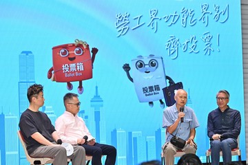 劳工及福利局和劳工处今日（十一月六日）举办「劳工界全力支持2025年立法会换届选举」活动，呼吁劳工界支持二○二五年立法会换届选举。图示香港大东电报局职员会及国泰航空公司本地职员工会的代表向与会者分享职工会在立法会换届选举中担当的角色。