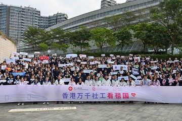 劳工及福利局局长孙玉菡今日（十一月十三日）为香港万千社工看祖国——「心连心」韶关交流团启动礼主礼。图示孙玉菡（前排右十六）、中央人民政府驻香港特别行政区联络办公室社会工作部副部长周和博士（前排右十五）、劳工及福利局副局长何启明（前排右十七）、社会福利署署长杜永恒（前排右十四）、心连心学院院长谭赣兰教授（前排右十九）及其他嘉宾与参加者合照。