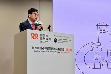 The Secretary for Labour and Welfare, Mr Chris Sun, officiated at the Jockey Club Carer Space Project Symposium today (November 18). Photo shows Mr Sun speaking at the Symposium.