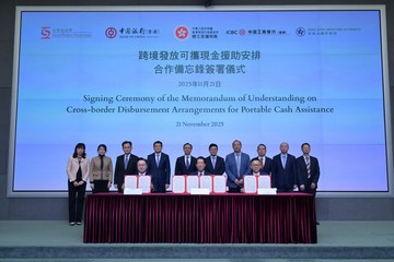 社会福利署今日（十一月二十一日）分别与中国银行（香港）（中银香港）和中国工商银行（亚洲）签署合作备忘录，推展跨境发放可携现金援助的安排。图示劳工及福利局局长孙玉菡（后排右五）、金融管理局副总裁陈维民（后排左五）、中银香港副董事长兼总裁孙煜（后排左四）、中国工商银行（亚洲）董事长兼执行董事刘亚干博士（后排右四）、社会福利署署长杜永恒（前排中）、中银香港个人金融产品部总经理周国昌（前排左）、中国工商银行（亚洲）机构业务部总经理殷勤军（前排右）及两间银行的高层代表在签署仪式合照。