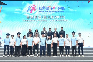The Chief Secretary for Administration, Mr Chan Kwok-ki, attended the Graduation Ceremony of the Strive and Rise Programme (Third Cohort 2025) today (December 28). Photo shows Mr Chan (back row, third left); the Secretary for Labour and Welfare, Mr Chris Sun (back row, third right); the Secretary for Home and Youth Affairs, Miss Alice Mak (back row, second left); the Acting Secretary for Education, Dr Sze Chun-fai (back row, second right); the Director of Social Welfare, Mr Edward To (back row, first right); and the Acting Director of Home Affairs, Ms Belinda Wong (back row, first left), witnessing the graduation ceremony of the mentees.