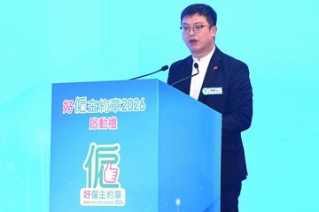 勞工處今日(一月十六日)舉行《好僱主約章》2026啟動禮,呼籲各行業的僱主參與約章,採納良好人事管理及家庭友善僱傭措施。圖示勞工及福利局副局長何啟明於啟動禮致辭。