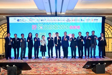 勞工處今日(一月十六日)舉行《好僱主約章》2026啟動禮,呼籲各行業的僱主參與約章,採納良好人事管理及家庭友善僱傭措施。圖示勞工及福利局副局長何啟明(右七)及勞工處處長許澤森(左七)與支持機構的代表及評審團成員合照。