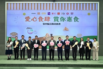 政務司司長陳國基今日（二月三日）出席「愛心食肆　賞你惠食」第四輪活動啓動禮。圖示（左五起）社會福利署署長杜永恒、行政會議成員張宇人、陳國基、勞工及福利局局長孫玉菡、立法會議員梁進，以及其他嘉賓在活動合照。