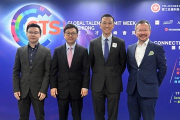 Hong Kong Talent Engage (HKTE) hosted a press conference today (March 2), announcing details of the international mega talent event, Global Talent Summit Week. Photo shows (from left) the Account Delivery Director at DayOne Data Centre, Mr Tony Zhou; the Secretary for Labour and Welfare, Mr Chris Sun; the Director of HKTE, Mr Felix Chan; and the Partner and Market Development Leader of Consulting at Ernst & Young Advisory Services Limited, Mr Jeff Tang, at the press conference.