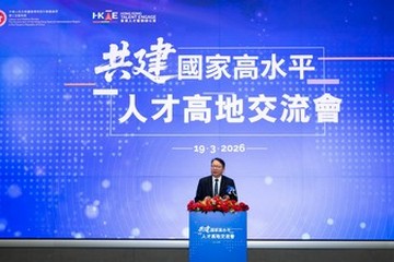 The Chief Secretary for Administration, Mr Chan Kwok-ki, today (March 19) attended the Forging a National High-calibre Talent Hub Symposium hosted by Hong Kong Talent Engage. Photo shows Mr Chan delivering his welcome remarks at the Symposium.