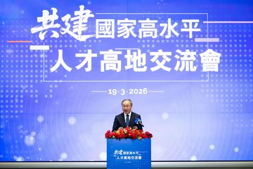 Vice Minister of Human Resources and Social Security Mr Yu Jiadong today (March 19) attended the Forging a National High-calibre Talent Hub Symposium hosted by Hong Kong Talent Engage. Photo shows Mr Yu delivering his speech at the Symposium.