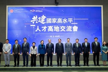 The Chief Secretary for Administration, Mr Chan Kwok-ki, today (March 19) attended the Forging a National High-calibre Talent Hub Symposium hosted by Hong Kong Talent Engage (HKTE). Photo shows (from left) the Deputy Secretary for Labour and Welfare (Manpower), Mr Andrew Tsang; the Under Secretary for Labour and Welfare, Mr Ho Kai-ming; the Secretary for Labour and Welfare, Mr Chris Sun; the Secretary-General of the Talent Development Committee of the Macao Special Administrative Region Government, Mr Kong Chi-meng; the Director-General of the Human Resources and Social Security Department of Sichuan Province, Ms Liu Huiying; the Deputy Director-General of the Human Resources and Social Security Department of Guangdong Province, Ms Qiu Jing; Vice Minister of Human Resources and Social Security Mr Yu Jiadong; Mr Chan Kowk-ki; the Director of Bureau IV of the Hong Kong and Macao Affairs Office of the State Council, Mr Chen Wei; the Director of the Beijing Municipal Talent Work Bureau, Mr Gong Weimi; the Director of the Shanghai Municipal Talent Work Bureau, Mr Pan Xiaogang; the Director of the Guangdong Provincial Talent Work Bureau, Mr Man Xincheng; the Permanent Secretary for Labour and Welfare, Ms Alice Lau; and the Director of HKTE, Mr Felix Chan.
