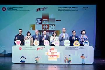 The Secretary for Labour and Welfare, Mr Chris Sun, officiated at the opening ceremony of the Diversity and Inclusion Arts Festival 2026 today (March 20). Photo shows Mr Sun (fourth left); the Chairman of the Organising Committee of the Arts Festival, Mr Thomas Chu (third left); the President of the Connecting Hearts Academy, Professor Annie Tam (second left); the Vice Chairperson of the Arts with the Disabled Association Hong Kong, Ms Grace Cheng (first left); the Chief Executive Officer of St James’ Settlement, Ms Josephine Lee (fifth right); the Vice-Chairman of the Rehabilitation Advisory Committee, Dr Kevin Lau (third right); the Commissioner for Rehabilitation of the Labour and Welfare Bureau, Mrs Winnie Kang (fourth right); and the Assistant Director of Social Welfare (Rehabilitation and Medical Social Services), Mr David Ng (second right), officiating at the ceremony.