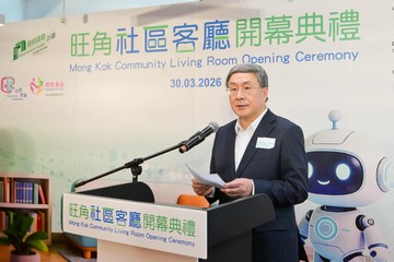 The Acting Chief Secretary for Administration, Mr Cheuk Wing-hing, today (March 30) officiated at the Mong Kok Community Living Room Opening Ceremony. Deputy Director of the Liaison Office of the Central People