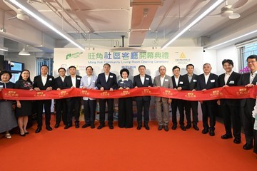 The Acting Chief Secretary for Administration, Mr Cheuk Wing-hing, today (March 30) officiated at the Mong Kok Community Living Room Opening Ceremony. Deputy Director of the Liaison Office of the Central People