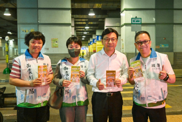 政府长者及合资格残疾人士公共交通票价优惠计划（二元优惠计划）今日（四月三日）起由二元划一收费调整为「两蚊两折」。劳工及福利局局长孙玉菡今日到黄大仙及调景岭视察「两蚊两折」首日实施情况。图示孙玉菡（右二）在调景岭站公共运输交汇处与协助向居民宣传的关爱队合照。