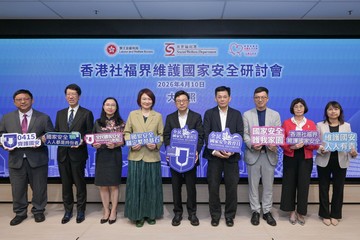 A symposium on safeguarding national security for the social welfare sector of Hong Kong, jointly organised by the Labour and Welfare Bureau and the Social Welfare Department of the Government of the Hong Kong Special Administrative Region (HKSAR) and the Connecting Hearts, was held today (April 10). Photo shows (from left) Deputy Secretary for Labour and Welfare (Welfare) Mr Fletch Chan; the Director of Social Welfare, Mr Edward To; the Permanent Secretary for Labour and Welfare, Ms Alice Lau; member of the Standing Committee of the National People
