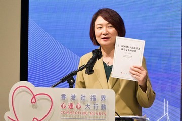 A symposium on safeguarding national security for the social welfare sector of Hong Kong, jointly organised by the Labour and Welfare Bureau and the Social Welfare Department of the Government of the Hong Kong Special Administrative Region and the Connecting Hearts, was held today (April 10). Photo shows member of the Standing Committee of the National People