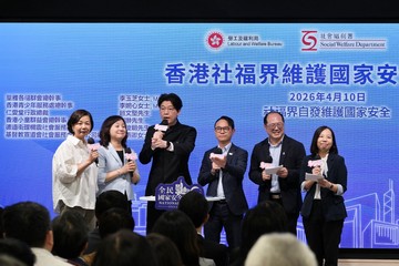 A symposium on safeguarding national security for the social welfare sector of Hong Kong, jointly organised by the Labour and Welfare Bureau and the Social Welfare Department of the Government of the Hong Kong Special Administrative Region and the Connecting Hearts, was held today (April 10). Photo shows representatives from social welfare organisations presenting their self-initiated efforts and practical experiences in safeguarding national security at the symposium.