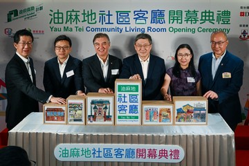 The Acting Chief Secretary for Administration, Mr Cheuk Wing-hing, officiated at the Yau Ma Tei Community Living Room Opening Ceremony today (April 15). Photo shows (from left) the Director of Social Welfare, Mr Edward To; the Secretary for Labour and Welfare, Mr Chris Sun; the Head of North Asia & Chief Executive Officer of DBS Bank (Hong Kong) Limited, Mr Sebastian Paredes; Mr Cheuk; the Permanent Secretary for Labour and Welfare, Ms Alice Lau; and the Chairman of the Board of Directors of the Tung Wah Group of Hospitals, Mr York Tseng, officiating at the ceremony.