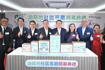 The Acting Chief Secretary for Administration, Mr Cheuk Wing-hing, officiated at the Yau Ma Tei Community Living Room Opening Ceremony today (April 15). Photo shows (from second left) the Director of Social Welfare, Mr Edward To; the Secretary for Labour and Welfare, Mr Chris Sun; the Head of North Asia & Chief Executive Officer of DBS Bank (Hong Kong) Limited, Mr Sebastian Paredes; Mr Cheuk; the Permanent Secretary for Labour and Welfare, Ms Alice Lau; the Chairman of the Board of Directors of the Tung Wah Group of Hospitals, Mr York Tseng, and other guests at the event.