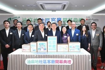 The Acting Chief Secretary for Administration, Mr Cheuk Wing-hing, officiated at the Yau Ma Tei Community Living Room Opening Ceremony today (April 15). Photo shows (front row, from third left) the Director of Social Welfare, Mr Edward To; the Secretary for Labour and Welfare, Mr Chris Sun; the Head of North Asia & Chief Executive Officer of DBS Bank (Hong Kong) Limited, Mr Sebastian Paredes; Mr Cheuk; the Permanent Secretary for Labour and Welfare, Ms Alice Lau; the Chairman of the Board of Directors of the Tung Wah Group of Hospitals, Mr York Tseng, and other guests at the event.