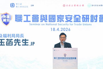 The Registry of Trade Unions of the Labour Department held the Seminar on National Security for Trade Unions today (April 18). Photo shows the Secretary for Labour and Welfare, Mr Chris Sun, delivering a speech at the seminar.
