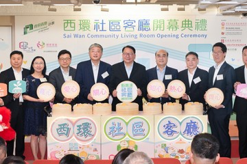 政务司司长陈国基今日（四月二十七日）出席西环社区客厅开幕典礼。图示（左五起）劳工及福利局常任秘书长刘焱、劳工及福利局局长孙玉菡、中央人民政府驻香港特别行政区联络办公室（中联办）副主任罗永纲、陈国基、中联办港岛工作部部长薛惠君、华润集团董事王继明、社会福利署署长杜永恒和其他嘉宾主持开幕礼。