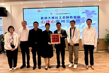 劳工及福利局局长孙玉菡今日（四月二十八日）参与香港大专社工老师看祖国——「心连心」广州交流团。图示孙玉菡（右三）接受由广东省民政厅厅长张晨（中）赠送居住广州市综合养老服务中心长者亲手制作的礼物。