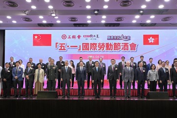 行政长官李家超今日（四月二十八日）出席香港工会联合会庆祝「五．一」国际劳动节酒会。图示（前排左六起）中国人民解放军驻香港部队保障部部长王成大校、中央人民政府驻香港特别行政区维护国家安全公署副署长孙青野、中央人民政府驻香港特别行政区联络办公室主任周霁、李家超、香港工会联合会会长吴秋北、中华人民共和国外交部驻香港特别行政区特派员公署副特派员李永胜、香港工会联合会理事长黄国，与其他嘉宾在酒会上合照。