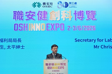 由劳工处和职业安全健康局（职安局）合办的职安健创科博览今日（六月二日）揭幕。图示劳工及福利局局长孙玉菡在博览开幕礼致辞。