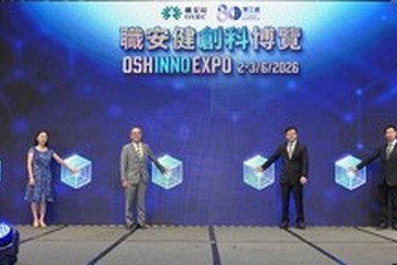 由劳工处和职业安全健康局（职安局）合办的职安健创科博览今日（六月二日）揭幕。图示劳工及福利局局长孙玉菡（右三）、劳工及福利局常任秘书长刘焱（左二）、劳工处处长许泽森（右二）、职安局主席蒙德扬博士（左三）、职安局副主席林楚贤教授（左一）和职安健创新及资讯科技委员会主席周骆美琪（右一）主持博览开幕礼。