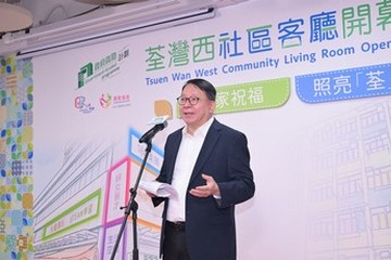 政务司司长陈国基今日（六月八日）出席荃湾西社区客厅开幕典礼。图示陈国基在典礼上致辞。
