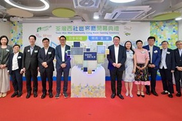 政务司司长陈国基今日（六月八日）主持荃湾西社区客厅开幕典礼。图示（左三起）社会福利署署长杜永恒、劳工及福利局局长孙玉菡、邵氏基金会主席陈伟文博士、陈国基、劳工及福利局常任秘书长刘焱和其他嘉宾在活动合照。