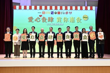 政務司司長陳國基今日(六月九日)出席「愛心食肆 賞你惠食」第五輪活動啓動禮。圖示(左四起)社會福利署署長杜永恒、行政會議成員張宇人、陳國基、勞工及福利局局長孫玉菡、立法會議員梁進,以及其他嘉賓在活動合照。