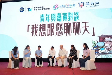 The Secretary for Labour and Welfare, Mr Chris Sun, concluded his visit to Guizhou today (August 5). Photo shows Mr Sun (centre); the Executive Director of Corporate Affairs of the Hong Kong Jockey Club, Mr Raymond Tam (third right); and the Chairman of the Board of Directors 2026-27 of Po Leung Kuk, Dr Jenny Tam (second right), on August 3 engaging in conversations with mentees participating in the Guizhou Study and Exchange Tour under the Strive and Rise Programme at the welcome dinner.